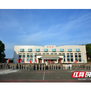 组图丨湘潭生物机电学校新生入“营”