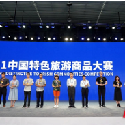 韶山毛家食品系列产品荣获2021中国特色旅游商品大赛金奖