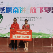 雨湖区云塘学校：爱心捐赠  情满校园（图）