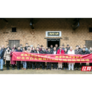 新年第一天，湘潭市齐白石研究会组织艺术家瞻仰白石故居