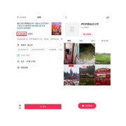 韶山市首届“十佳短视频”创作大赛就等你啦！