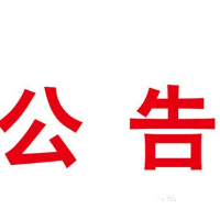 湘潭市委巡察组向十三届市委第一轮被巡察单位反馈情况