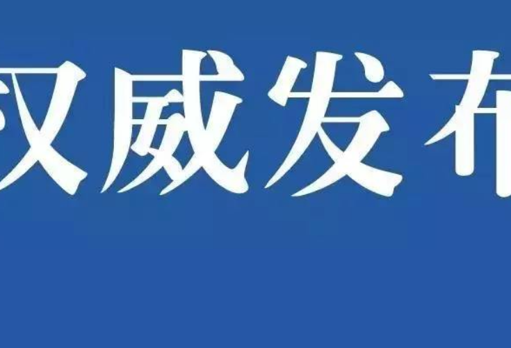 闯新路、破险阻，湘潭怎么干？湘潭市开展解放思想大讨论