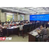 回眸2021丨获省级表扬激励 湘潭市营商环境工作交出亮眼“答卷”