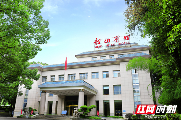 质量耀三湘丨韶山宾馆：以“一心两创七全”质管模式打开红色文化国际窗口