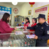湘潭县公安局深入开展扫黄禁赌宣传活动