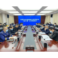 湘潭市召开自建房安全专项整治“回头看”工作调度会