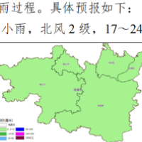 湘潭未来一周云雨相间 27 日开始有一次中等强度降雨过程