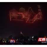 组图丨“红色激情 点亮未来”  千架无人机闪耀的韶山夜空有多美？