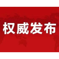 11月28日岳塘区在隔离管控人员中发现1例阳性感染者
