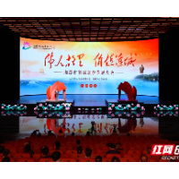 重点实施“九大工程”  湘潭市发布红色旅游“三年行动计划”