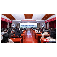 中国工程院院士刘经南加盟湖南科技大学