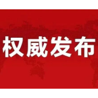 湘潭高新区在外省入湘闭环管控人员中发现2例阳性感染者