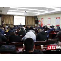闯新路、破险阻 湘潭怎么干丨湘潭市总工会召开解放思想专题研讨会