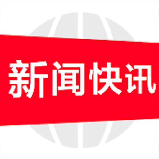 湘潭市成功建立使用维修资金工程施工企业和工程造价咨询企业名录库
