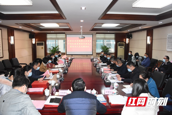 60人被聘为湘潭市首批涉案企业合规第三方监督评估机制专业人员