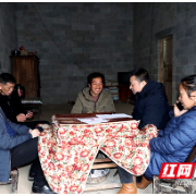 湖南理工职院：情系花垣贫困生 家访送温暖