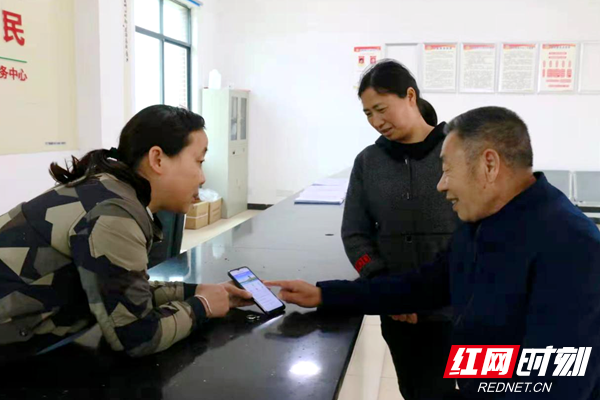 湘乡：掌上监督“微权力” 助力乡村大振兴