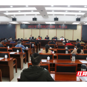 乘风破浪立潮头 从2022年湘潭市医疗保障工作会议看医保工作新目标