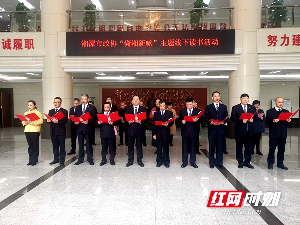 政协.jpg