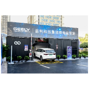 重磅！湘潭首家国有网约车平台即将上线