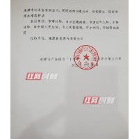 湘潭市发布2022年第一季度产业强市“千百十”工程工作考核结果通报