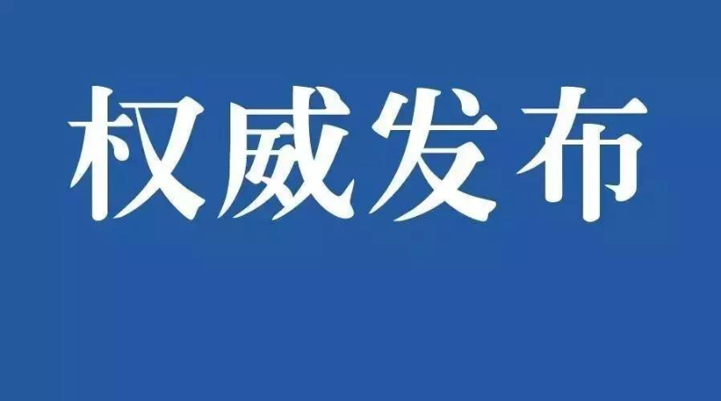 全力参与全国文明城市集中攻坚与全面深化行动 湘潭军分区向驻潭部队发出倡议