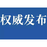 清明假期期间 湘潭交发集团共发送旅客37.1万人次
