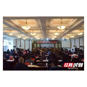 湘潭市市场监督管理局“一活动一行动”动员大会暨党建党风廉政建设工作会议召开