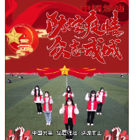 视频丨共筑防线“罩”住绿码，湖南理工职院学子抗“疫”手势舞来啦