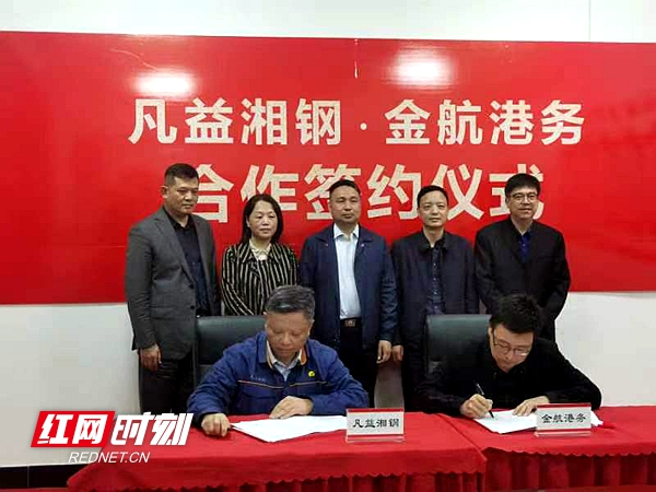 湘潭：部门联手推 企业喜“联姻”（图）