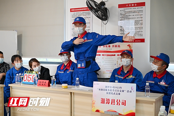 中国石化湘潭石油分公司开展“服务技能比武暨送服务下站”活动