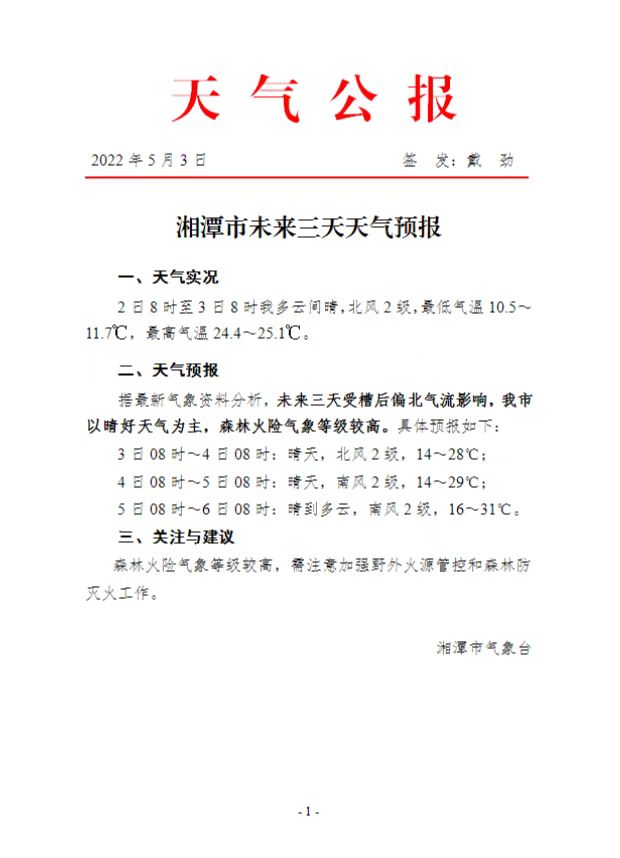 微信图片_20220503120537.jpg