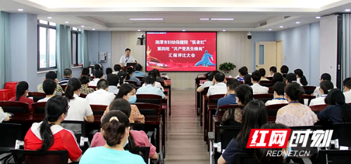 湘潭市妇幼保健院开展第四批“共产党员先锋岗”创建活动