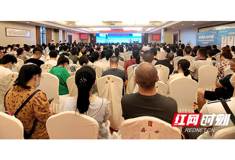 湘潭爱尔仁和医院举办高考志愿填报大型公益讲座