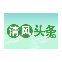 清风头条丨天易大讲堂2022年第一期开班授课