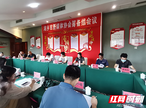 共护E空间 共建新湘潭丨湘乡市委网信办：管好用好新媒体 推动网络文明建设