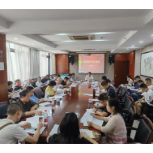 民革湘潭市十六届委员会第六次扩大会议召开