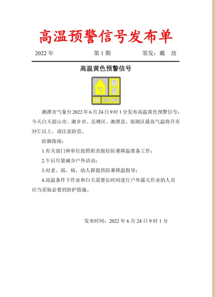 微信图片_20220624092452.jpg