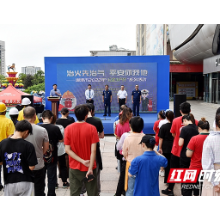 湘潭消防联合新奥燃气开展“治火先治气 平安你我他”主题宣传活动