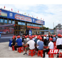 湘潭县建筑施工消防应急救援演练在“江声壹号”项目部举行