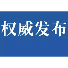有奖征集丨岳塘区开展“建文明城 做文明人”主题抖音短视频征集大赛活动
