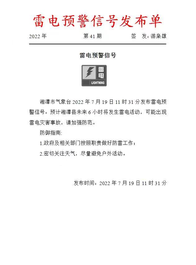微信图片_20220719122828.jpg
