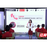 湖南城建职院思政课入选“金课”名单