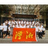 湘潭市召开出征省第十届少数民族传统体育运动会第一阶段比赛誓师动员大会