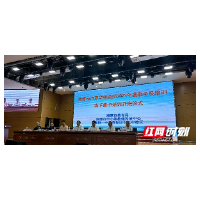 湘潭市举办2022年暑假市直学校教师全员培训