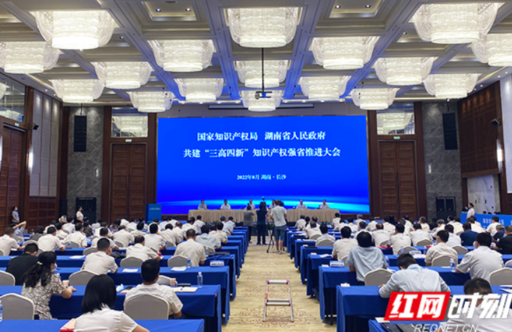 省知识产权局与湘潭市政府签订合作协议 共建知识产权强市建设示范城市