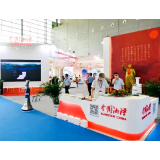 湖南文化旅游产业博览会闭幕 湘潭斩获多个奖项