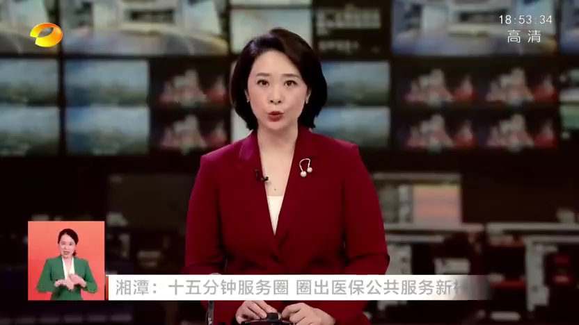湘潭：十五分钟服务圈  圈出医保公共服务新样板