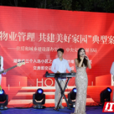 交房即交证  湘潭东方名苑收房业主享受双重喜悦